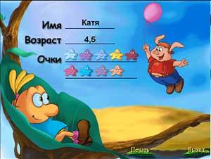 Конкурсы - Путь геймера от NIKITA.Online - История повторяется… Конкурсы - Путь геймера от NIKITA.Online - История повторяется…